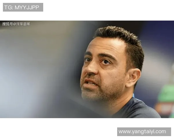 哈维正式宣布赛季结束后离任巴萨亟需注入新动力与活力